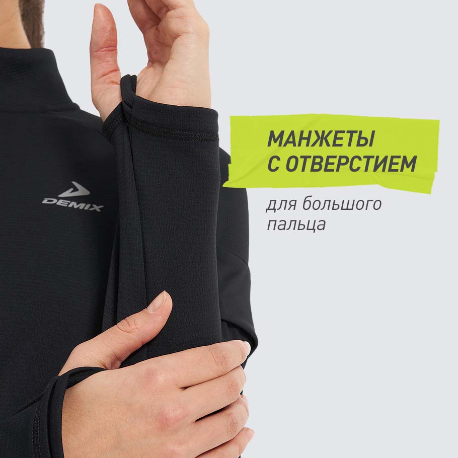 КОМФОРТНАЯ ПОСАДКА