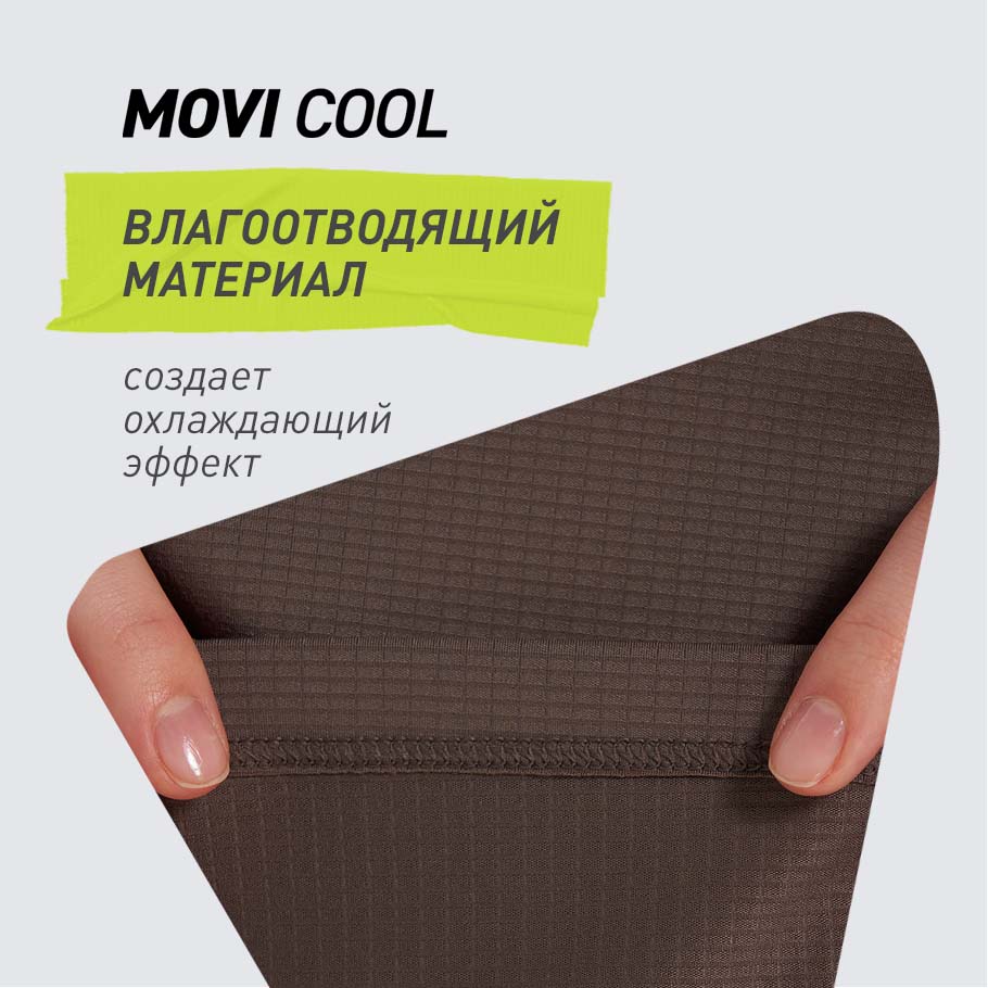 ОТВЕДЕНИЕ ВЛАГИ