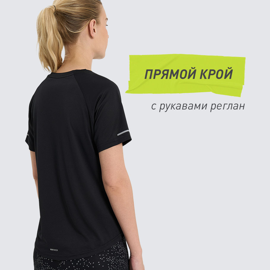 ЭРГОНОМИЧНЫЙ КРОЙ