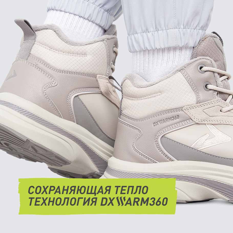 Промо изображение