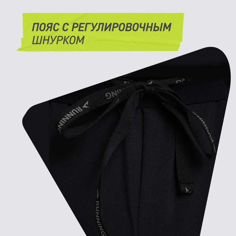 УДОБСТВО РЕГУЛИРОВКИ