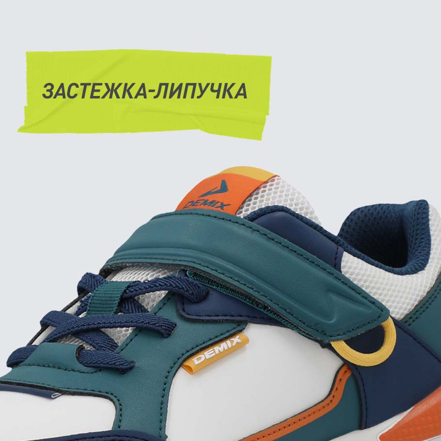 НАДЕЖНАЯ ФИКСАЦИЯ