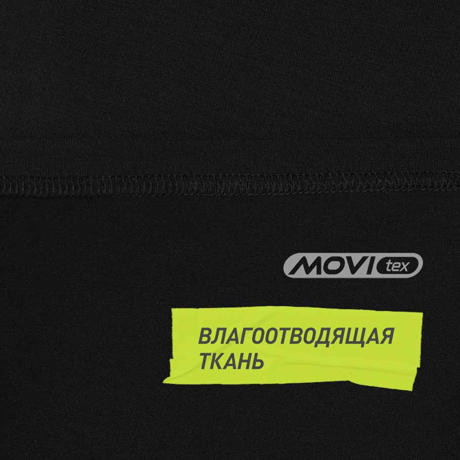 ОТВЕДЕНИЕ ВЛАГИ