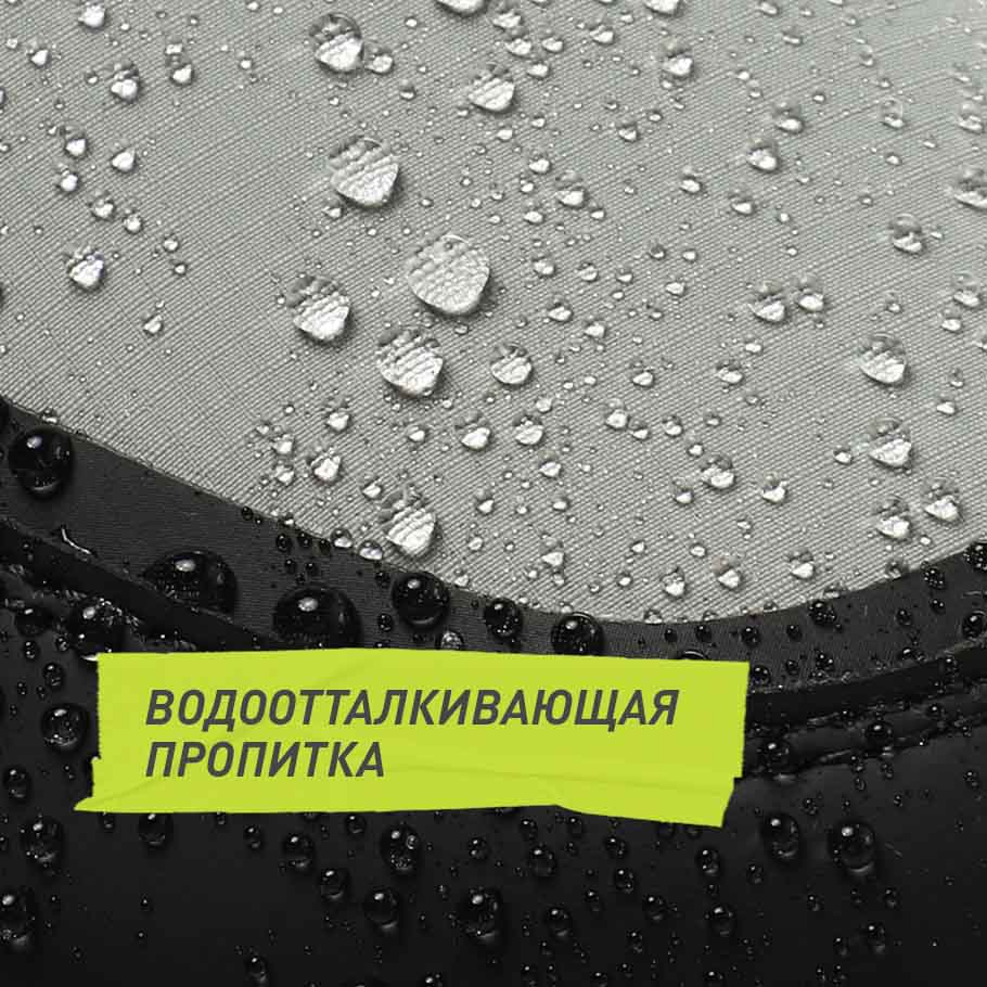 ВОДООТТАЛКИВАЮЩАЯ ПРОПИТКА