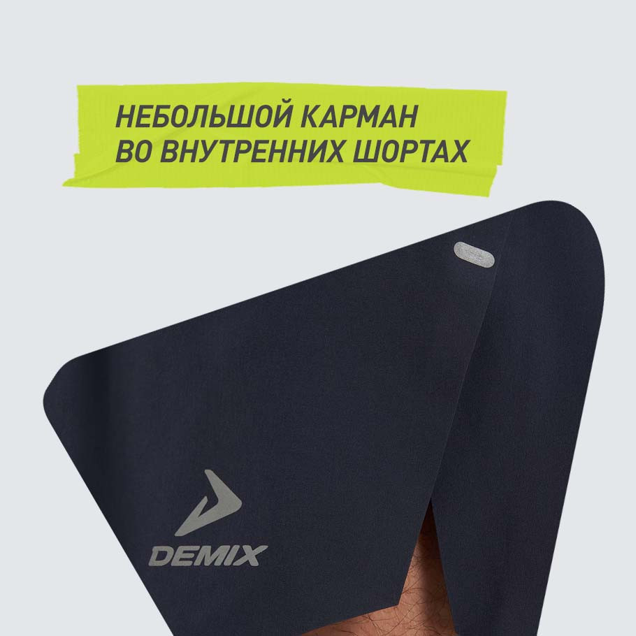 Промо изображение