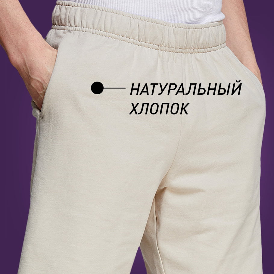 НАТУРАЛЬНЫЕ МАТЕРИАЛЫ