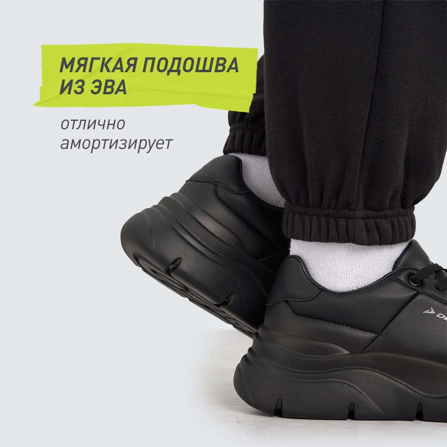 АМОРТИЗАЦИЯ