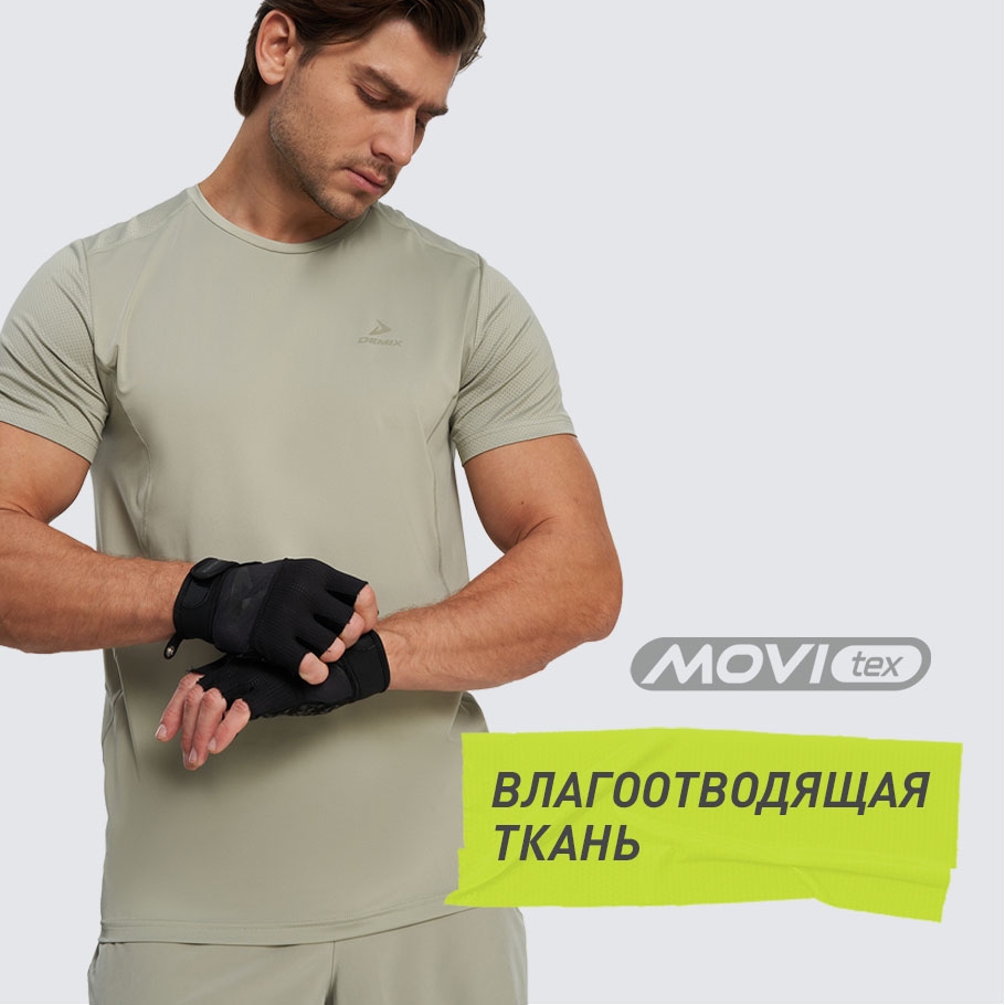 ОТВЕДЕНИЕ ВЛАГИ