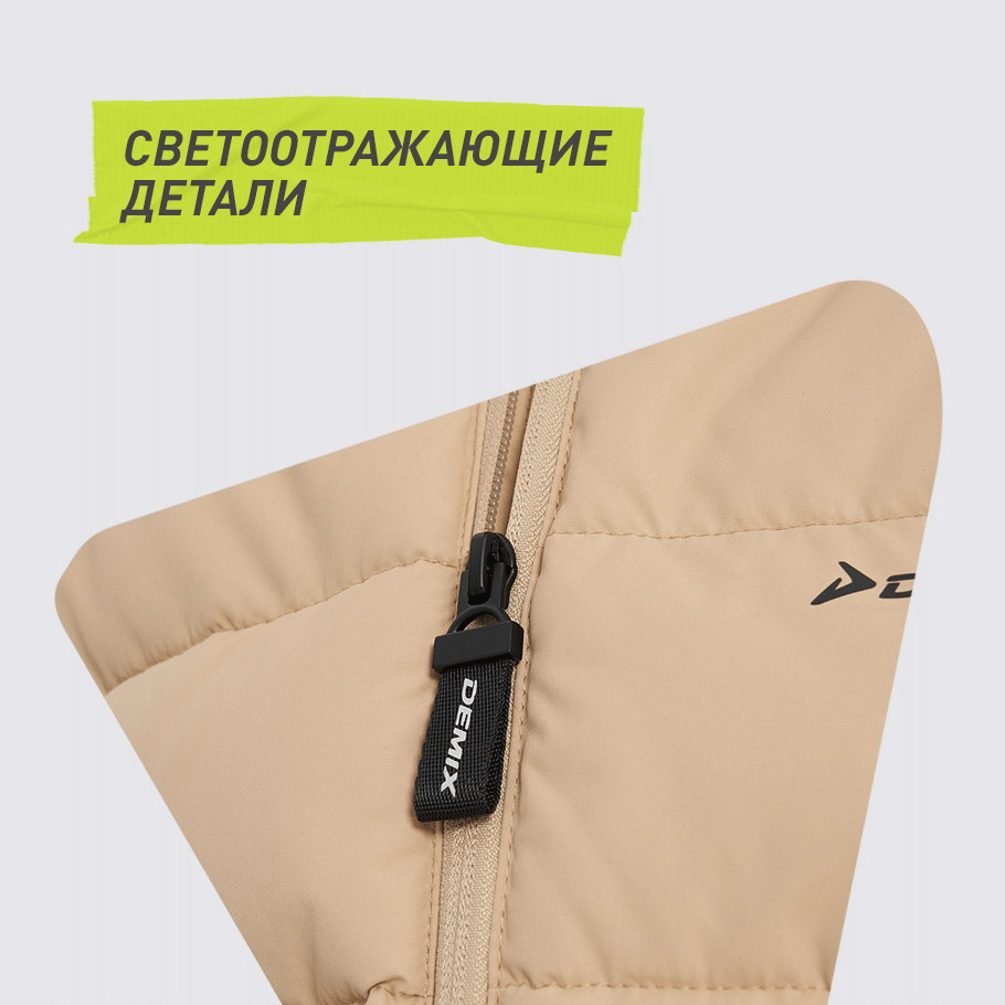 СВЕТООТРАЖАЮЩИЕ ЭЛЕМЕНТЫ