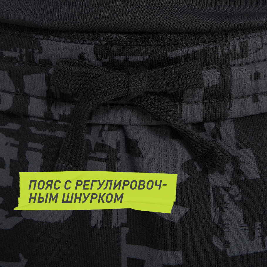 Промо изображение