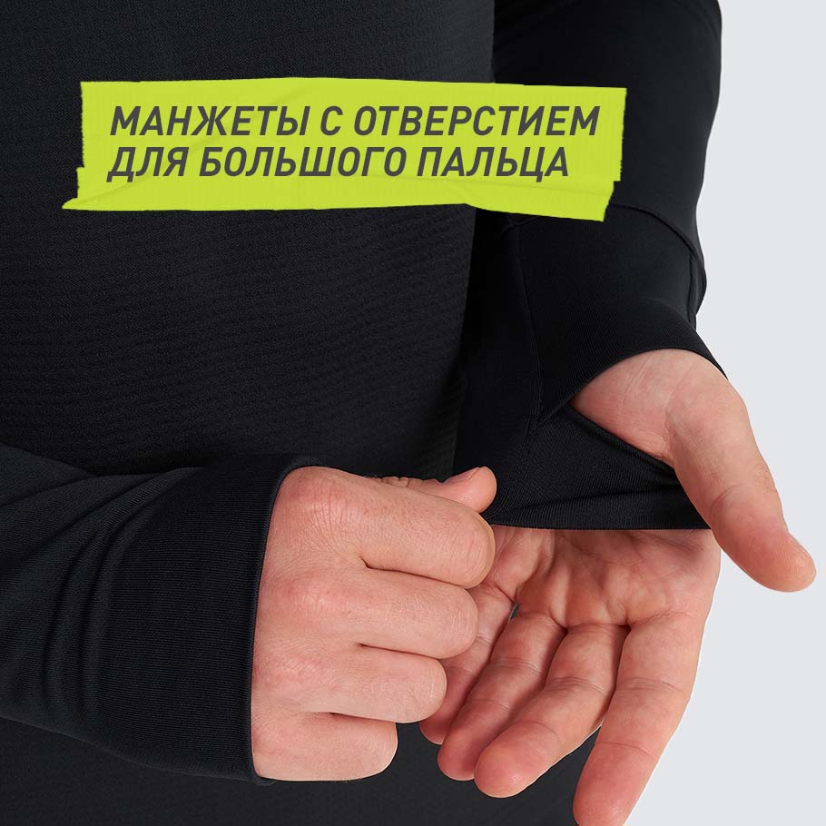 ЗАЩИТА ОТ НЕПОГОДЫ