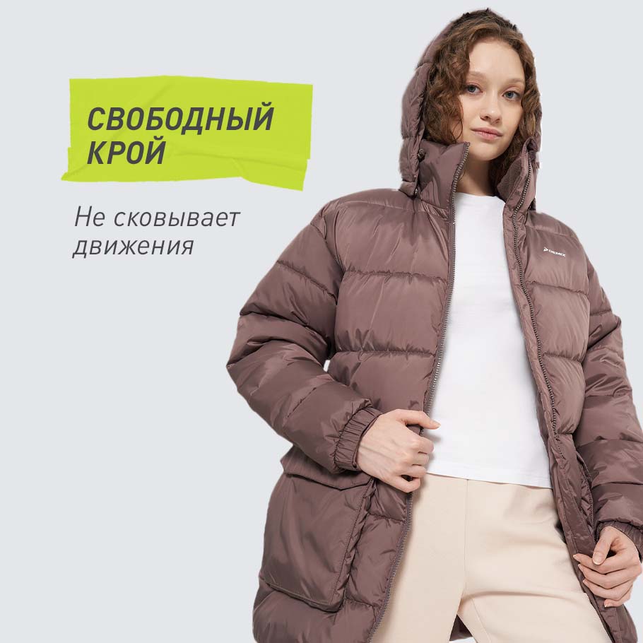 КОМФОРТНАЯ ПОСАДКА