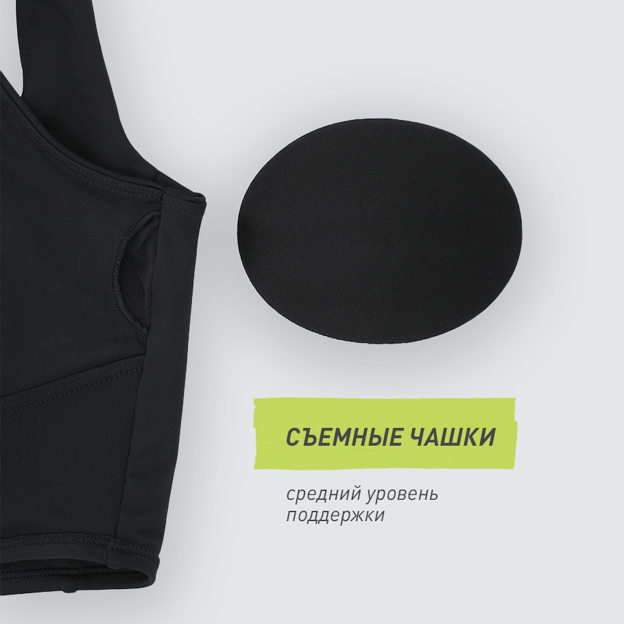 ПОДДЕРЖКА ГРУДИ