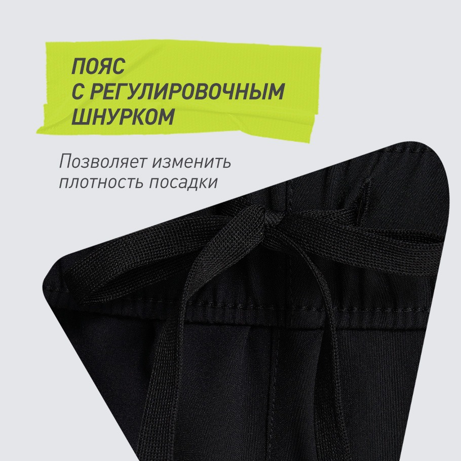 Промо изображение