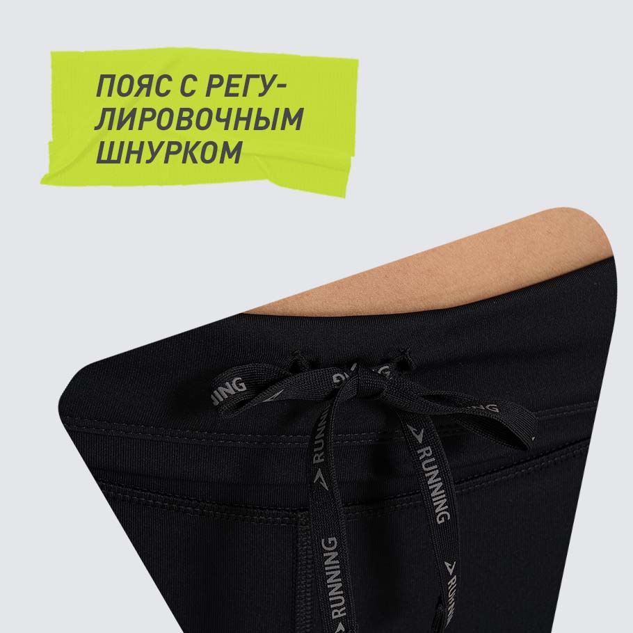 УДОБСТВО РЕГУЛИРОВКИ