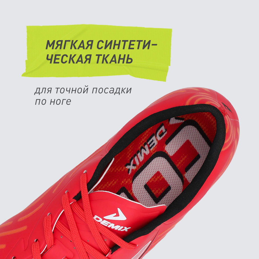 КОМФОРТ