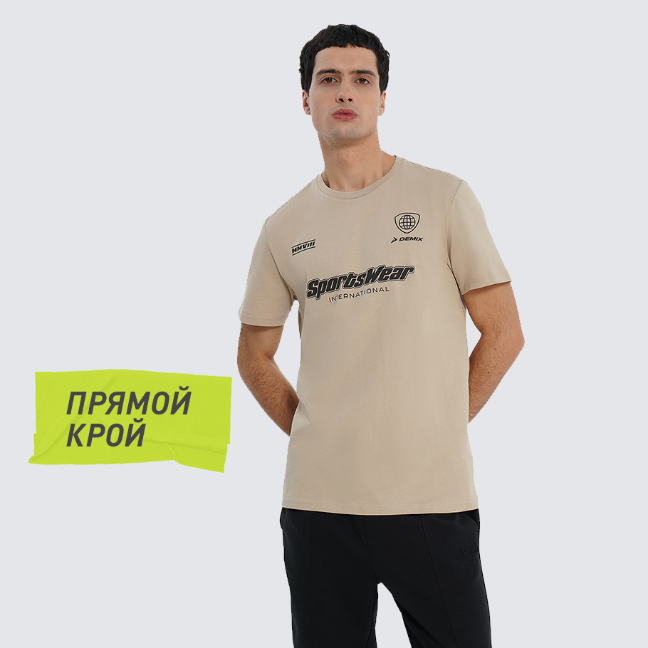 КОМФОРТНАЯ ПОСАДКА