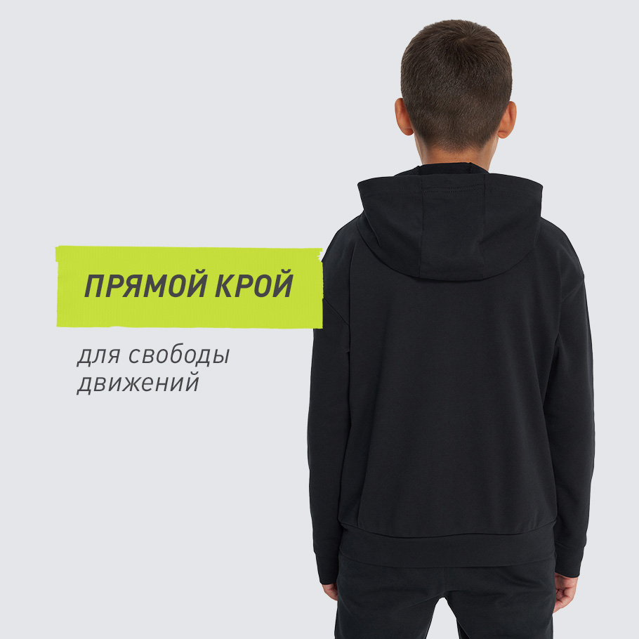 Комфортная посадка