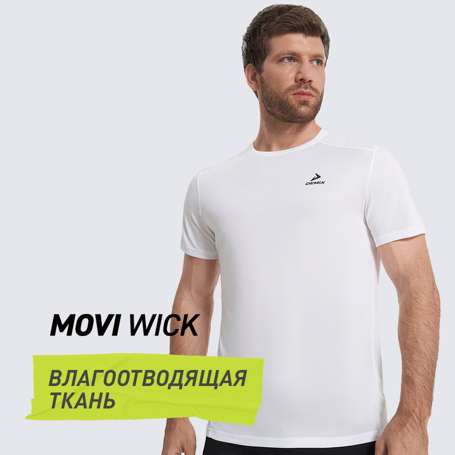 ОТВЕДЕНИЕ ВЛАГИ