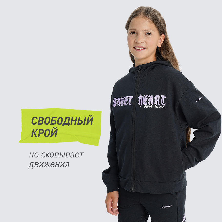 КОМФОРТНАЯ ПОСАДКА