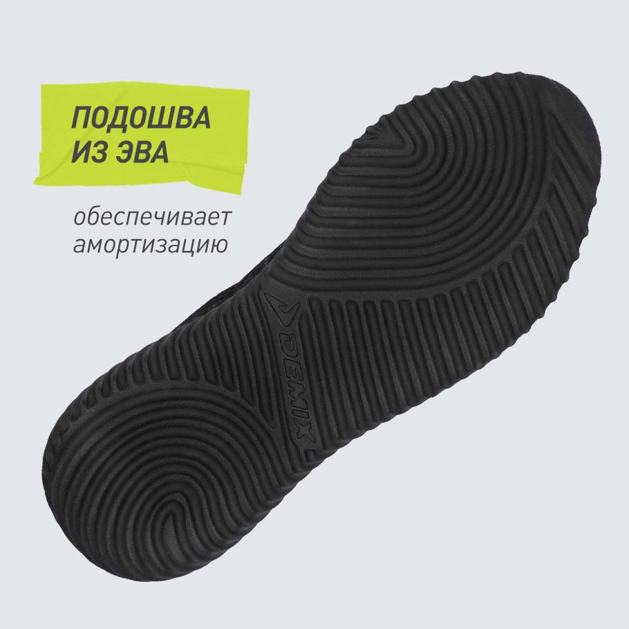 АМОРТИЗАЦИЯ