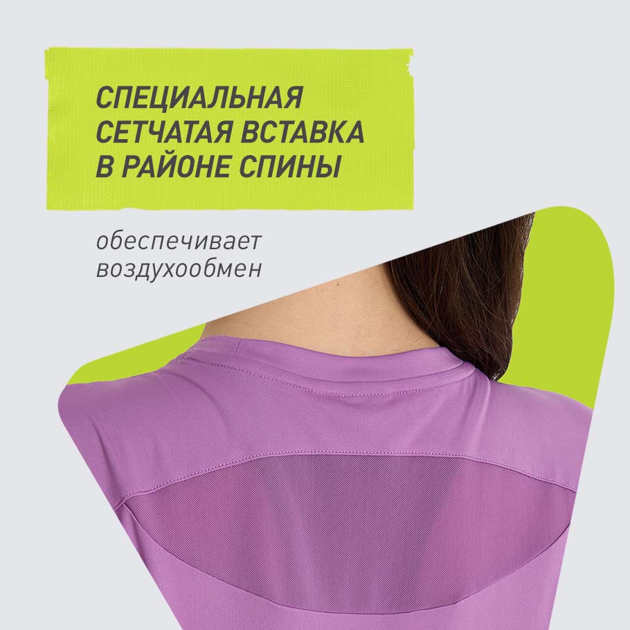 ДОПОЛНИТЕЛЬНАЯ ВЕНТИЛЯЦИЯ