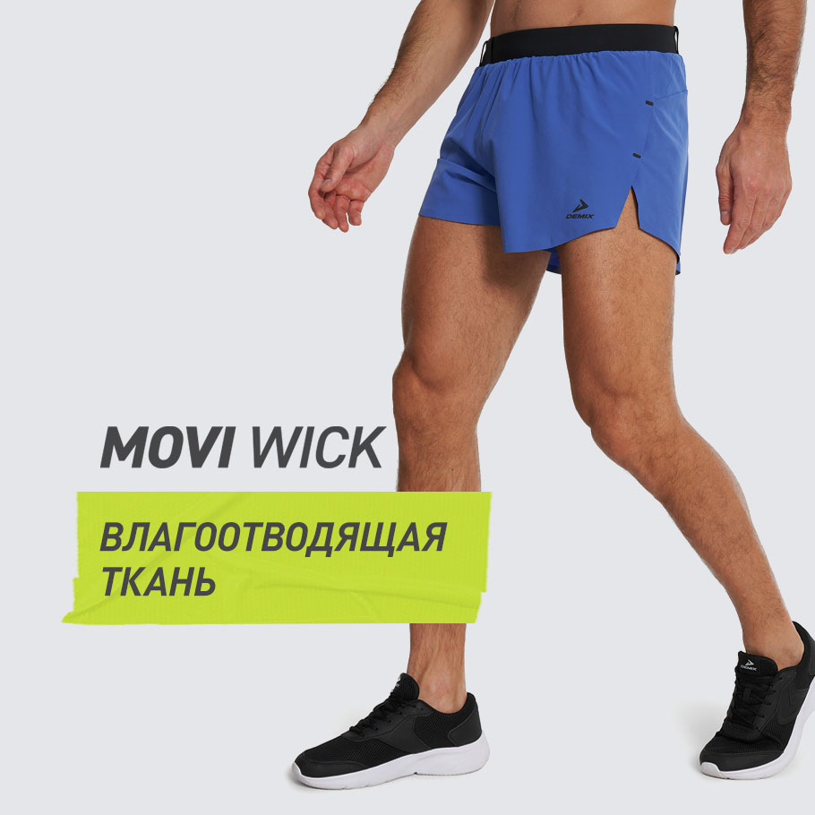 ОТВЕДЕНИЕ ВЛАГИ