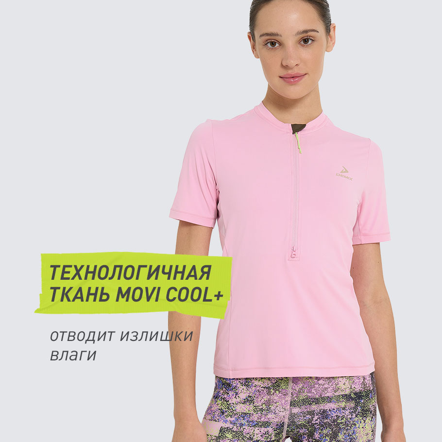 ОТВЕДЕНИЕ ВЛАГИ