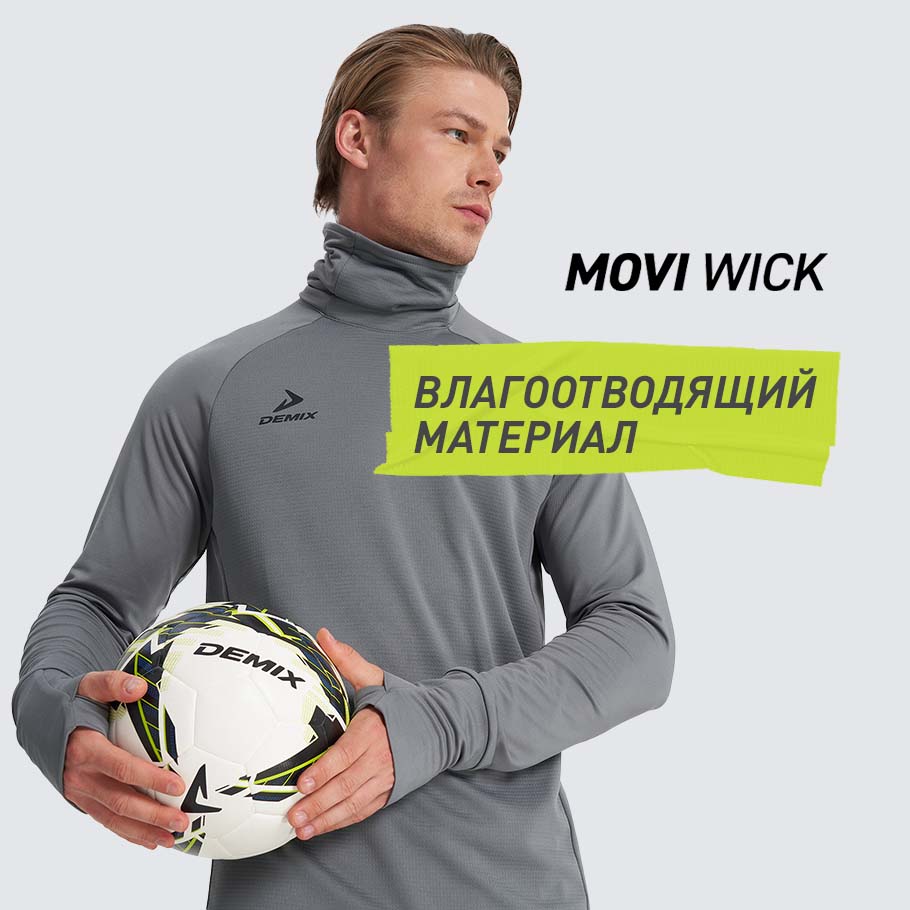 ОТВЕДЕНИЕ ВЛАГИ