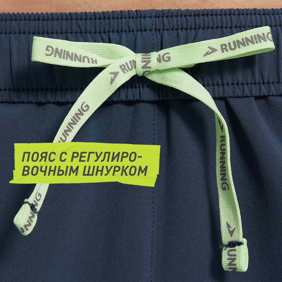 УДОБСТВО РЕГУЛИРОВКИ