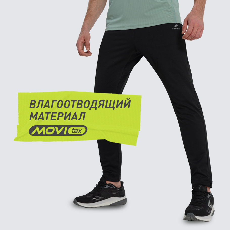 ОТВЕДЕНИЕ ВЛАГИ