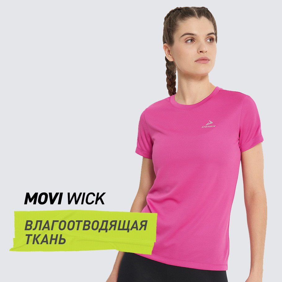 ОТВЕДЕНИЕ ВЛАГИ