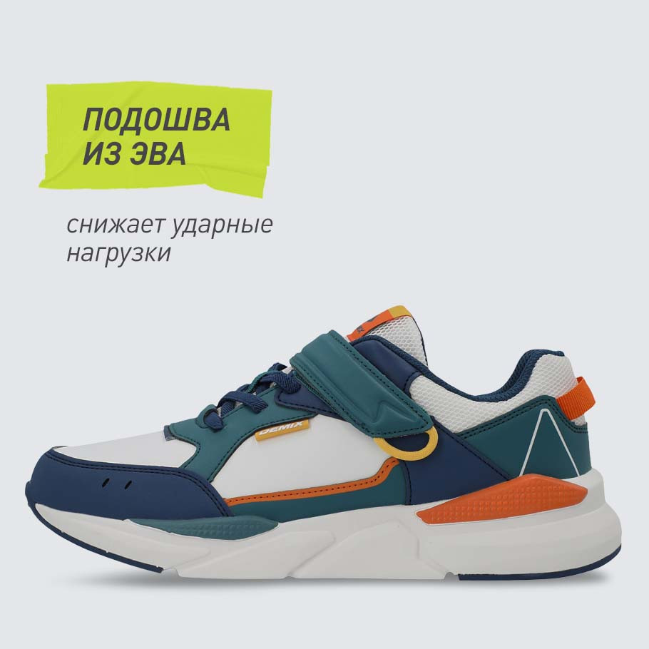 АМОРТИЗАЦИЯ