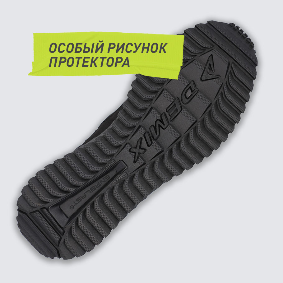 Промо изображение