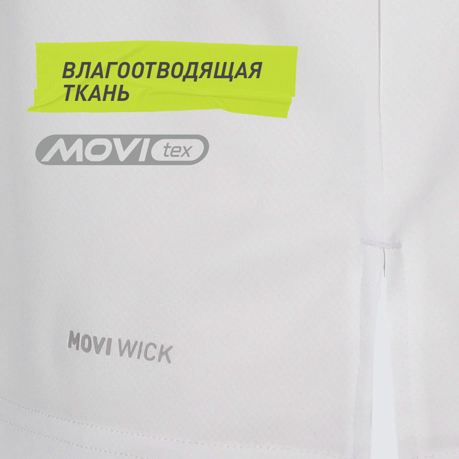 ОТВЕДЕНИЕ ВЛАГИ