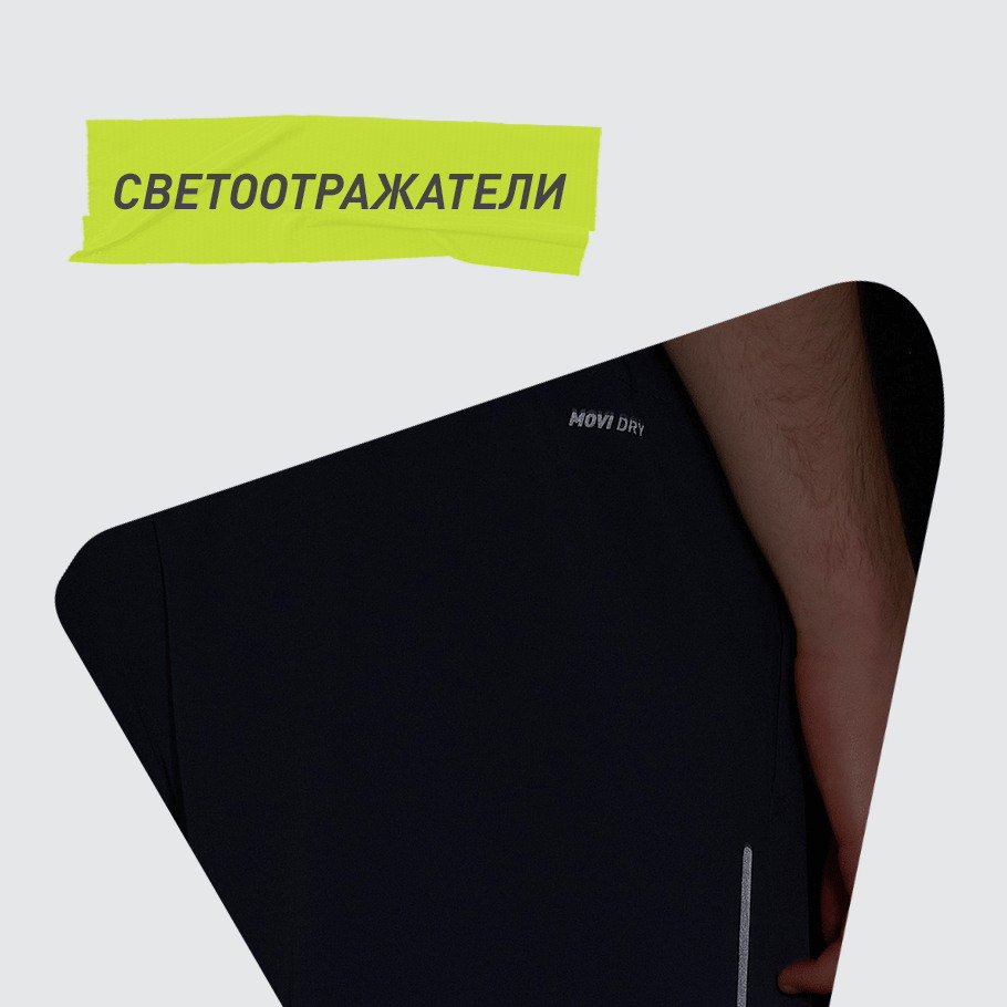 СВЕТООТРАЖАЮЩИЕ ЭЛЕМЕНТЫ