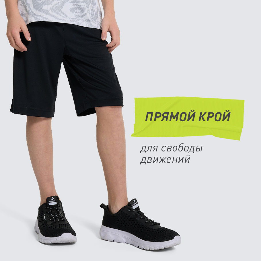 КОМФОРТНАЯ ПОСАДКА