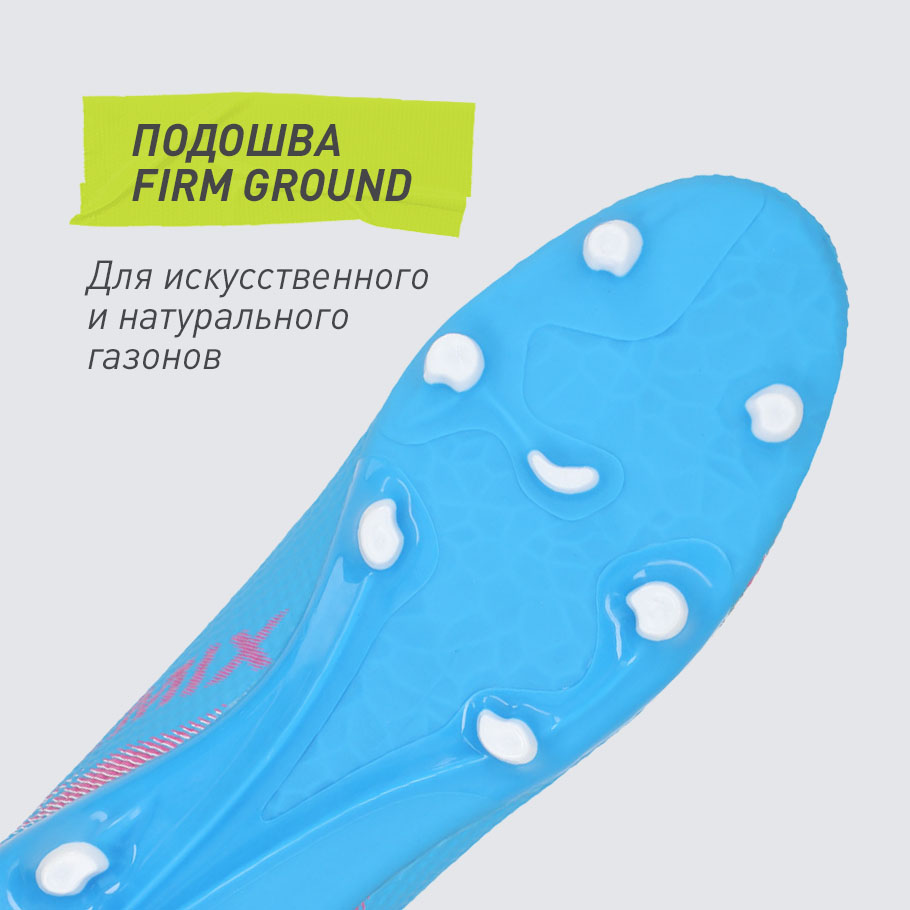 СЦЕПЛЕНИЕ С ПОВЕРХНОСТЬЮ