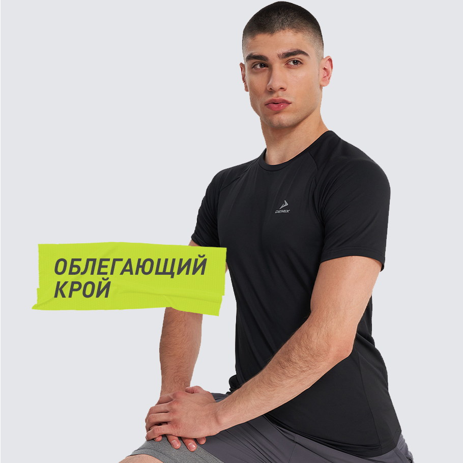 КОМФОРТНАЯ ПОСАДКА