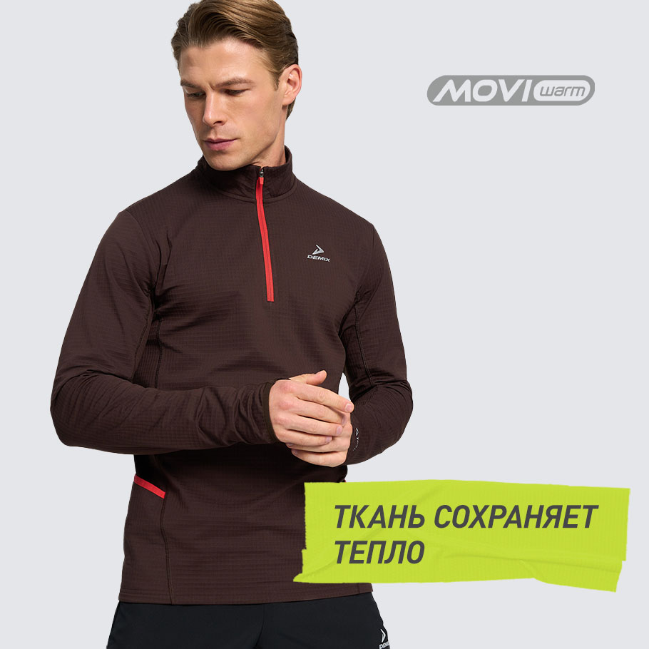 СОХРАНЕНИЕ ТЕПЛА