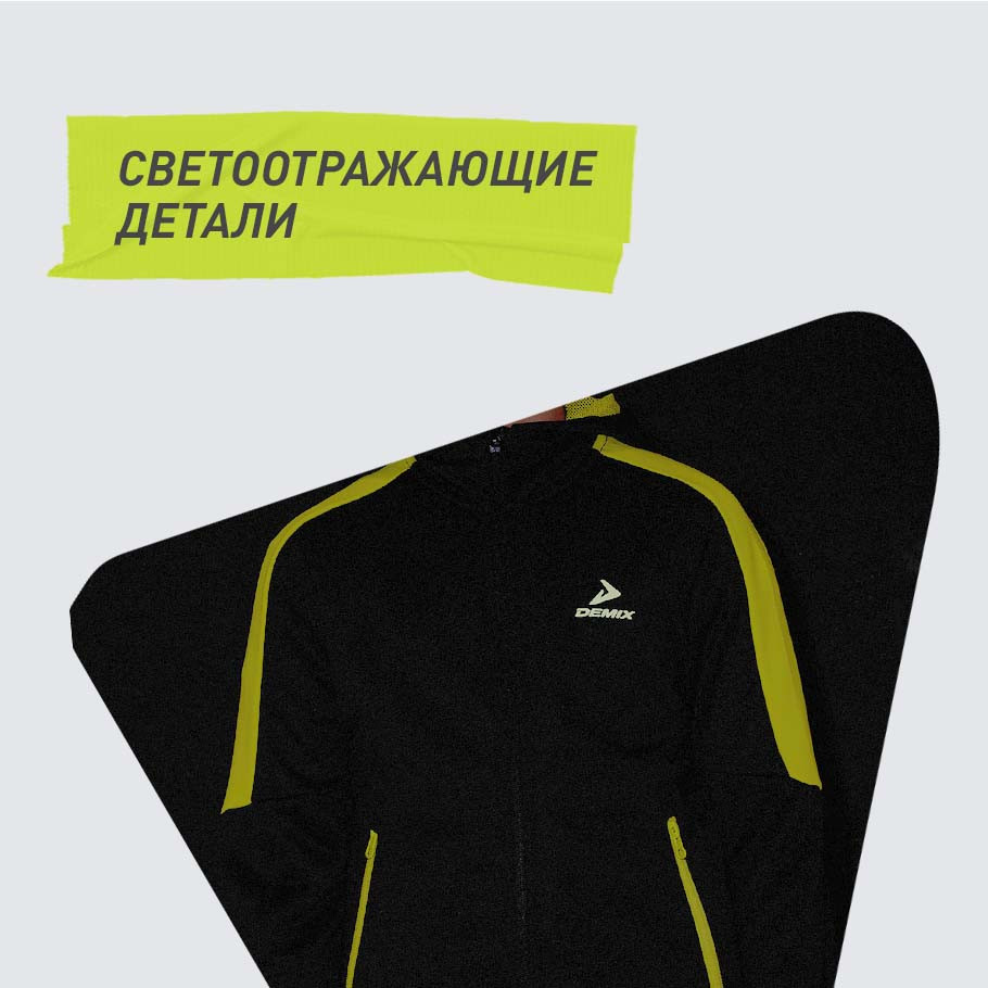 СВЕТООТРАЖАЮЩИЕ ЭЛЕМЕНТЫ