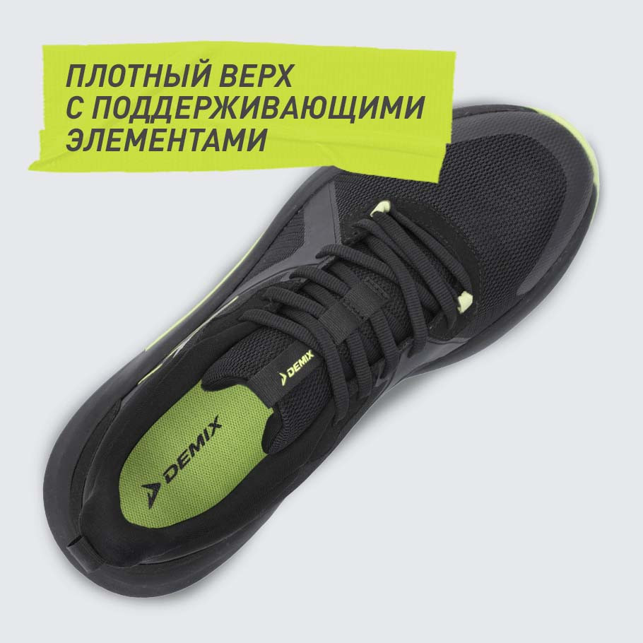 НАДЕЖНАЯ ФИКСАЦИЯ