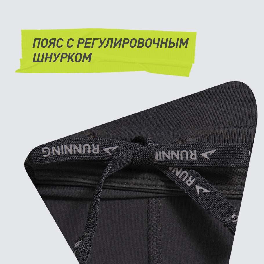 УДОБСТВО РЕГУЛИРОВКИ