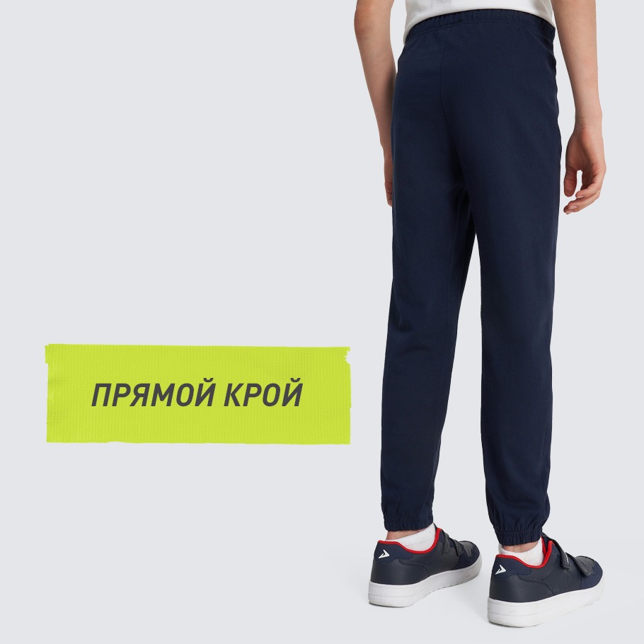 КОМФОРТНАЯ ПОСАДКА