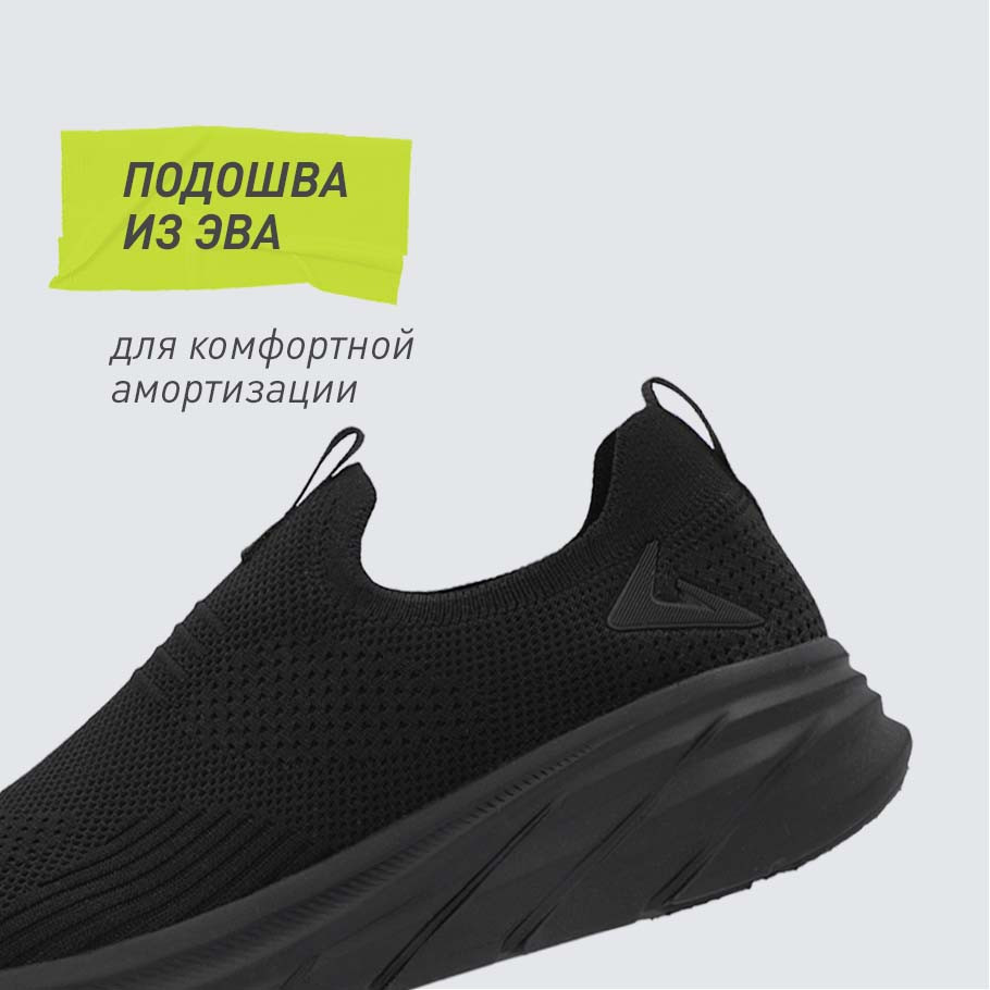 АМОРТИЗАЦИЯ