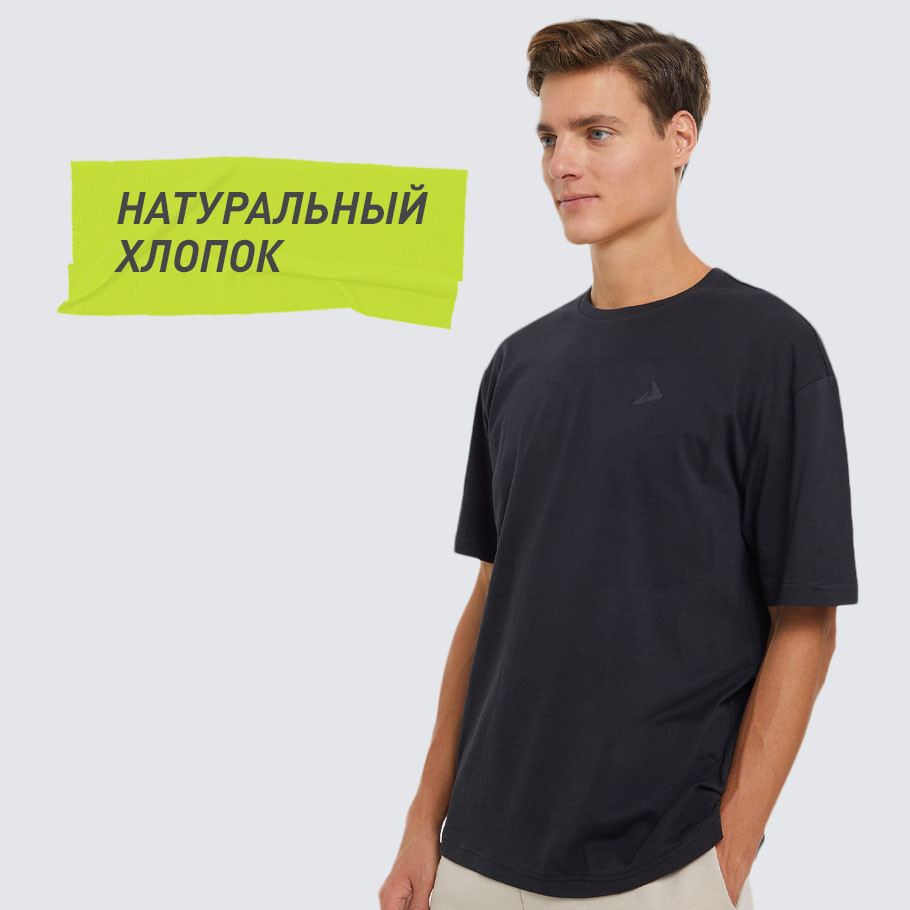 НАТУРАЛЬНЫЕ МАТЕРИАЛЫ