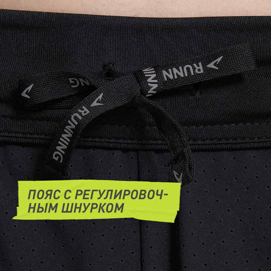 УДОБСТВО РЕГУЛИРОВКИ