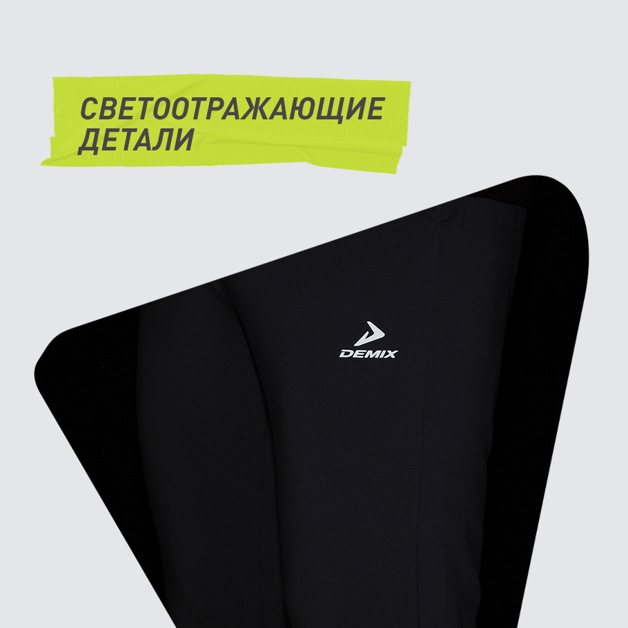 СВЕТООТРАЖАЮЩИЕ ЭЛЕМЕНТЫ