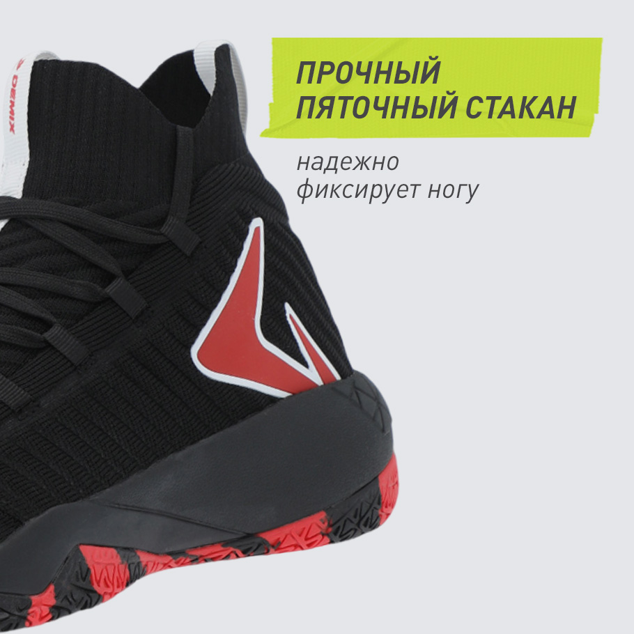 НАДЕЖНАЯ ФИКСАЦИЯ