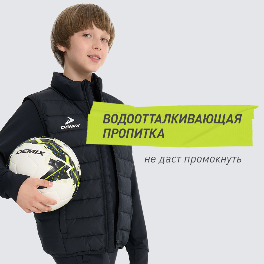 ЗАЩИТА ОТ ВЛАГИ